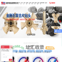 临清市瑞龙钻具有限公司