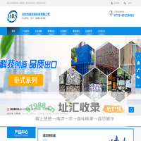 立式打包机_塑料打包机_卧式打包机价格_液压打包机厂家-德贝斯
