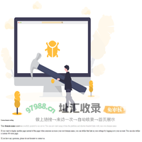 Great! Your domain is working. - 免费短网址