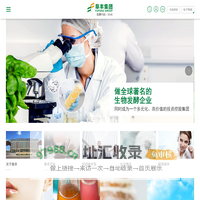 阜丰集团