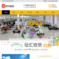 环氧树脂地坪_防静电地坪漆_环氧地坪漆涂料厂家-地壹涂料地坪漆