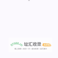 猪爸爸订餐
