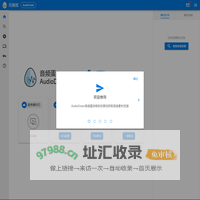 音频蛋AudioDown - 专业的音频资源下载加速工具 - 免费音效素材及视频剪辑配乐和游戏背景音乐打包下载