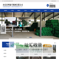 滨州聚兴绳网有限公司-密目式安全立网生产厂家，滨州绳网，惠民安全网，安全网生产厂家，滨州聚兴绳网