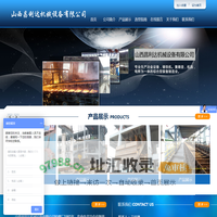 山西昌利达机械设备有限公司