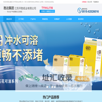 胜达集团江苏开胜纸业有限公司-胜达集团江苏开胜纸业有限公司