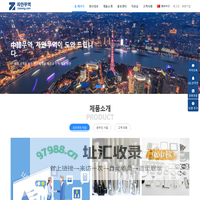 중국자안무역유한공사 - 중국자안무역,중국 무역,차이나 무역,중한무역, 한중무역,부품개발,중국업체개발,중국개발,중국부품사입,중국협력사개발,중국부품소싱, 해외생산,중국해외소싱,중국부품,부품개발,원가절감,중국업체,중국협력사,자안무역,부품,개발의뢰,외주개발