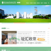 苏农新闻网