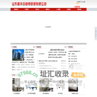 山东鑫华中商用厨具有限公司-鑫华中厨具|博兴厨具