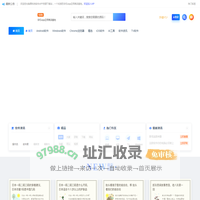 黑科技分享站_极客宝盒网