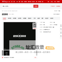【锦州盛世新城小区,二手房,租房】- 锦州房天下