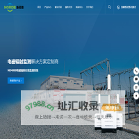 电磁辐射分析仪_场强仪_在线监测系统-青岛诺德环境技术有限公司