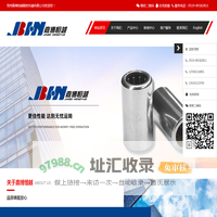 常州嘉博恒越精密机械有限公司-单向滚针轴承厂家