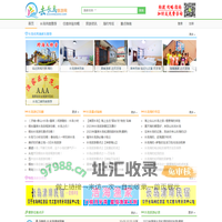 山东长岛渔家乐_长岛旅游_长岛渔家乐旅游 - 去长岛旅游网
