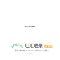 中习集团有限公司