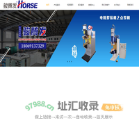 宁波激光焊接机采购-点焊机电阻焊厂家-焊接机器人报价-宁波骏腾发焊接设备