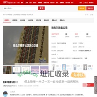 【雅戈尔雅客公馆,店铺,门面,店面出租•出售•租赁价格信息】-苏州商铺网-房天下