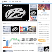 鹏皓网