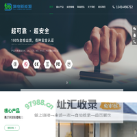 东莞市满电新能源科技有限公司 -东莞市满电新能源科技有限公司