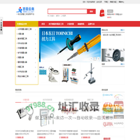 吉田贸易 - 三丰量具|硬度计|水平仪|静电测试仪|针规|螺纹规|扭力扳手|扭力起子|卡尺| 千分尺|牙规|百分表|千分表