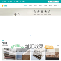 临沂生态板品牌_实木多层板品牌_禧玥板材厂