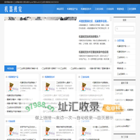 工业相机图像采集卡 pcie扩展卡 usb工业网卡价格-机器视觉
