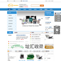 长沙在线仪器设备有限公司