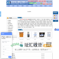稳压器_干式变压器_隔离变压器_隧道升压器-深圳市科之鼎电子有限公司