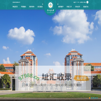 云南民族大学