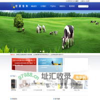 北京欣源佳和生物科技有限公司