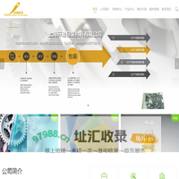 防锈膜-VCI气相防锈袋-上海轩勒包装材料有限公司