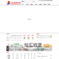 上海至联钢铁贸易有限公司