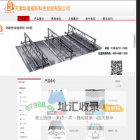 天津华厦曼斯科技发展有限公司