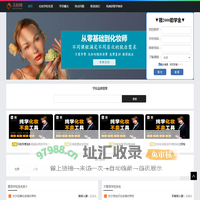 化妆培训-化妆学校(哪家好)排行榜-美校网