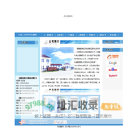 风淋室/净化工作台/净化工程 - 舜龙净化