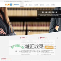 泸州斯特普讯科技有限公司官网――是泸州地区专业的企业信息化综合解决方案提供服务商，我们提供泸州网站及软件开发，计算机系统集成，办公设备及耗材，监控安防系统，数据恢复及私有云搭建，计算机及网络设备等专业化服务。