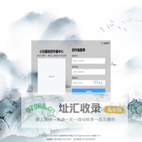 小白基地创作者中心,小白基地动画,沙雕动画素材,沙雕动画素材免费授权