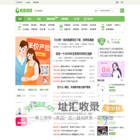 北京妈妈网_官方网站，北京妈妈信赖的育儿、生活等交流互动社区 -