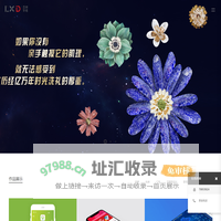 立心设计作品