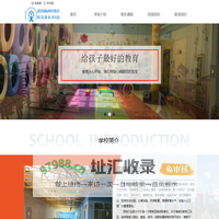盛高幼儿园