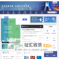 成都图书馆（成都市古籍保护中心）