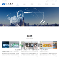 润迅概念