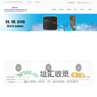 陕西信泰航空技术有限公司