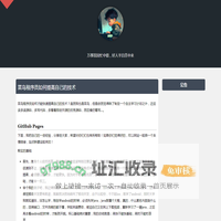 中泰凯