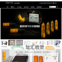 可燃气体报警控制器,可燃气体报警探测器,工业用燃、毒气体报警控制器--营口新星电子科技有限公司