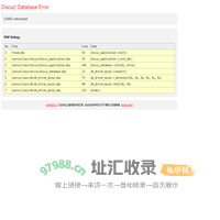 wofafafa.cn - Database Error