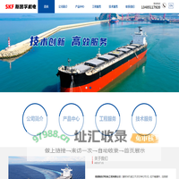 首页  南通斯凯孚机电工程有限公司