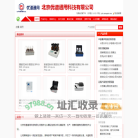 北京优谱通用科技有限公司