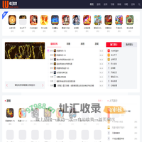 热门手机游戏APP应用一站式平台 _4311