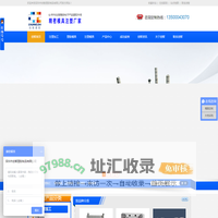 注塑加工,塑胶模具,注塑模具,模具制造，加工厂家-创智塑胶